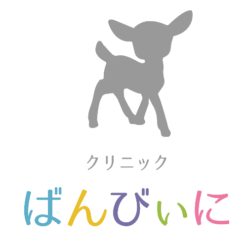 時田章史 小児科医